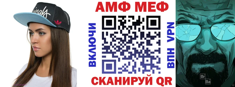 Купить закладки  Гдов  Амфетамин 98% 