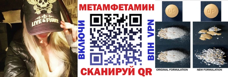 АМФЕТАМИН Premium Гдов