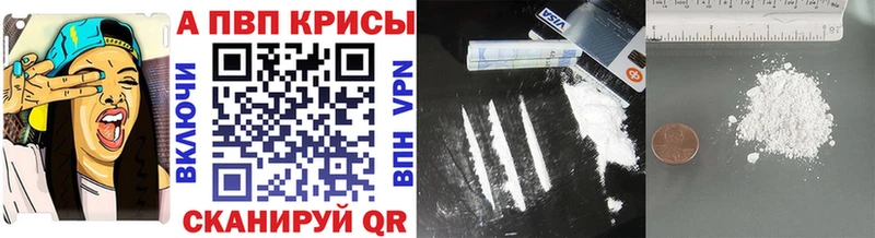 APVP мука  Купить где  Гдов 