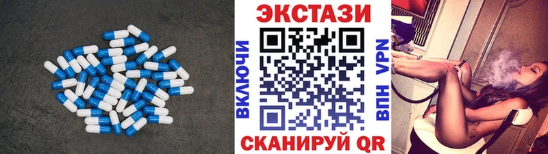 Экстази 280мг  Купить  Гдов 