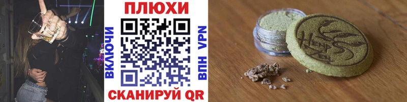 Купить где  Гдов  ГАШ Изолятор 