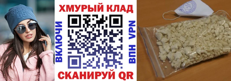 Купить  Гдов  ГЕРОИН Heroin 