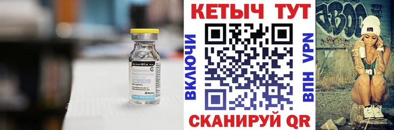 Купить закладки  Гдов  Кетамин VHQ 