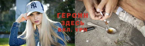 соль курить ск Каменск-Шахтинский