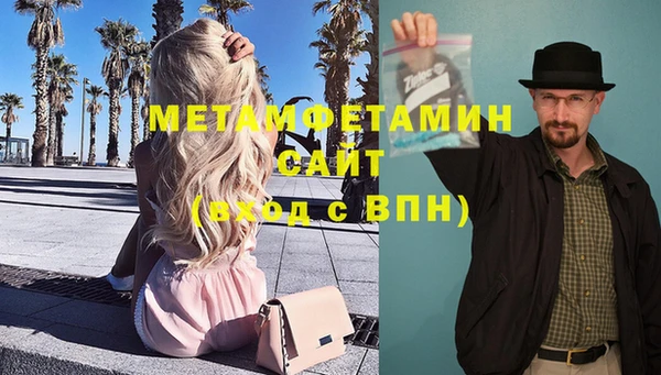 героин Каменка
