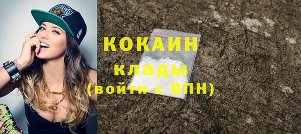 соль курить ск Каменск-Шахтинский