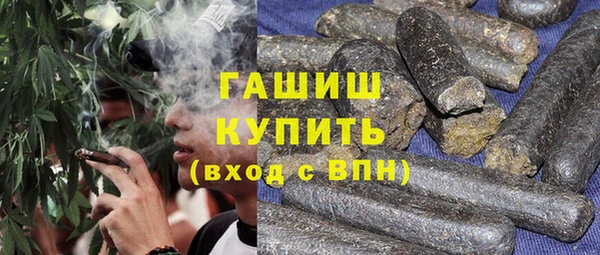 героин Каменка