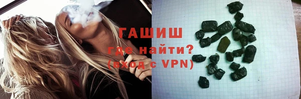 героин Каменка