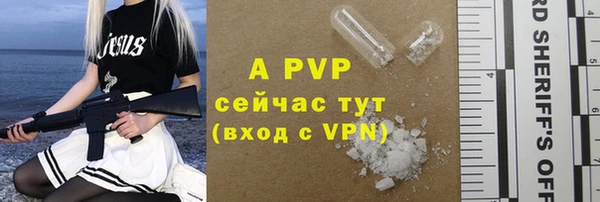 героин Каменка