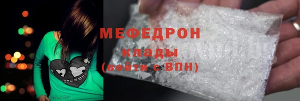 соль курить ск Каменск-Шахтинский