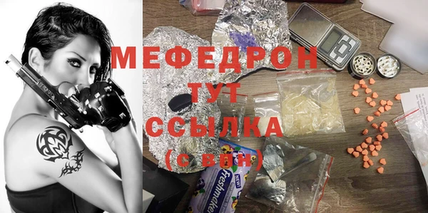 соль курить ск Каменск-Шахтинский