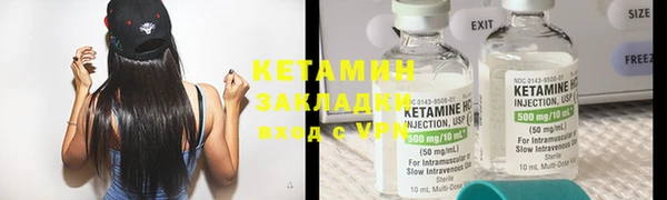 соль курить ск Каменск-Шахтинский