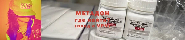 героин Каменка