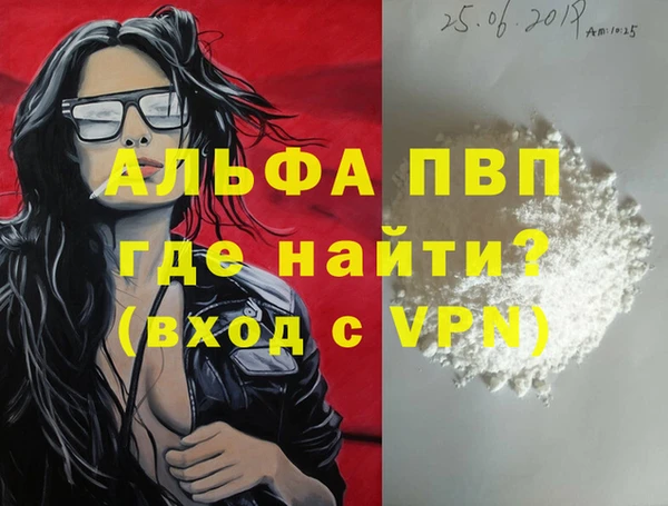 соль курить ск Каменск-Шахтинский