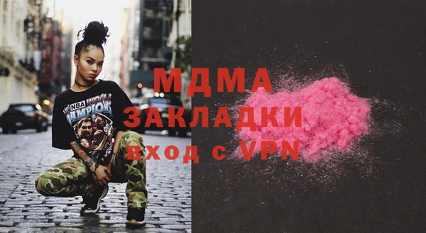 героин Каменка