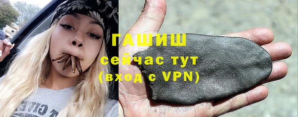 героин Каменка