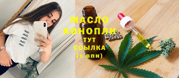 соль курить ск Каменск-Шахтинский