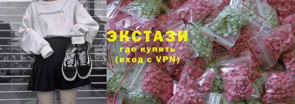 соль курить ск Каменск-Шахтинский
