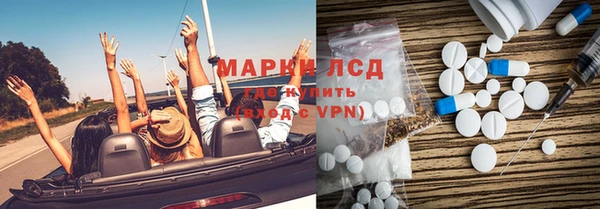 соль курить ск Каменск-Шахтинский