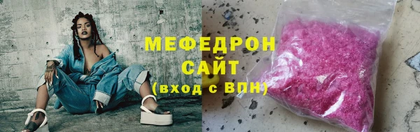 соль курить ск Каменск-Шахтинский