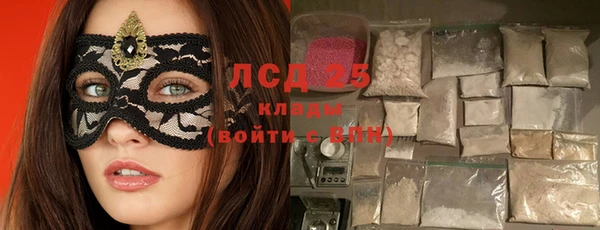 соль курить ск Каменск-Шахтинский