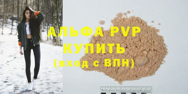 героин Каменка