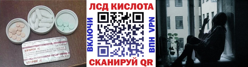 Купить где  Гдов  LSD-25 экстази кислота 