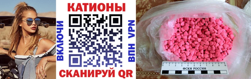 Купить закладки  Гдов  Меф мяу мяу 
