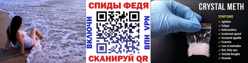 Метамфетамин мет  Купить закладки  Гдов 