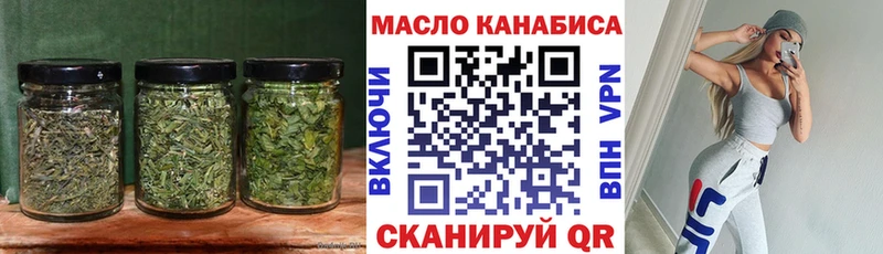 Купить  Гдов  ТГК вейп с тгк 